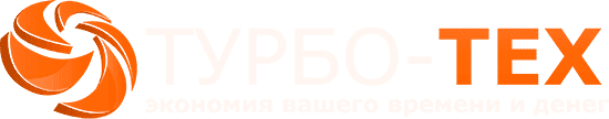 Ремонт турбин легковых и грузовых автомобилей в Краснодаре